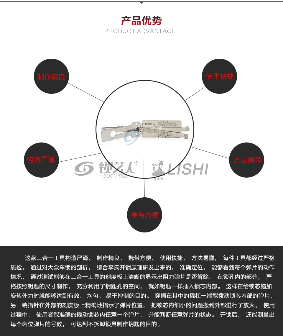 李氏二合一TOY43 点火专用 适用于老款丰田8齿破片（4号和7号齿位是破片）佳美